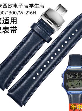 适配原装卡西欧小方块真皮表带AE1200/1300/F91/W218H学生手表带1