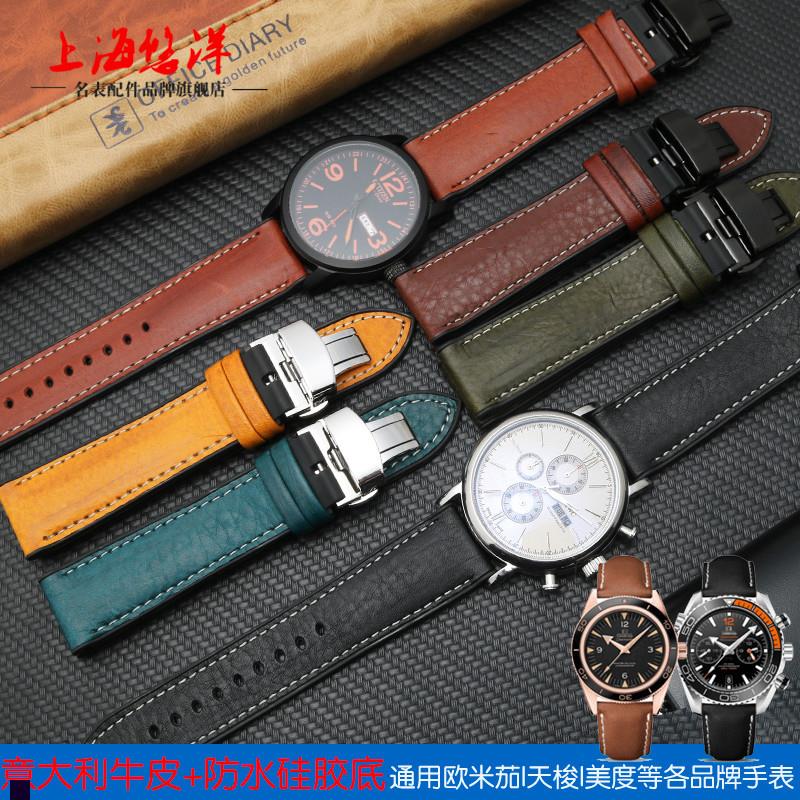 意大利真皮手表带防水硅胶男适用汉密尔顿欧米茄西P铁城202223mm