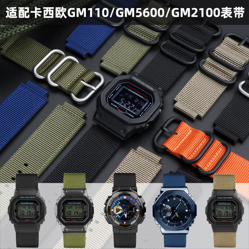 适配G-SHOCKCASIOGW6900 DW5600 GW-B5K600 GM-5600尼龙表带配件