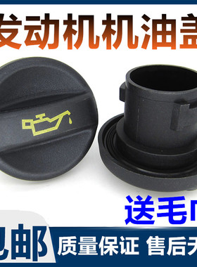 适用于宝马mini迷你cooper s R56 R55 R57 R58 R60 N13 N18机油盖