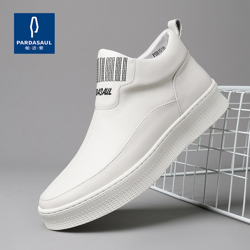 帕达索新款男鞋休闲高帮男士皮鞋潮流百搭短靴加绒保暖男鞋81018