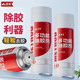 途浙多功能除胶剂粘胶去除剂家用不干胶清洁剂喷雾玻璃除胶清除剂