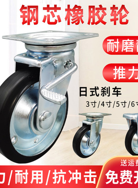 日本南星脚轮万向轮nansin静音橡胶轮正方形底板推车轮子带刹车