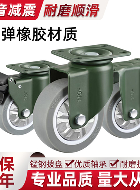 卓烨锰钢脚轮TPR静音万向轮3寸4寸5寸平底刹车轮手推车拖车轮子