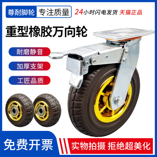 耐磨高弹力重型橡胶轮