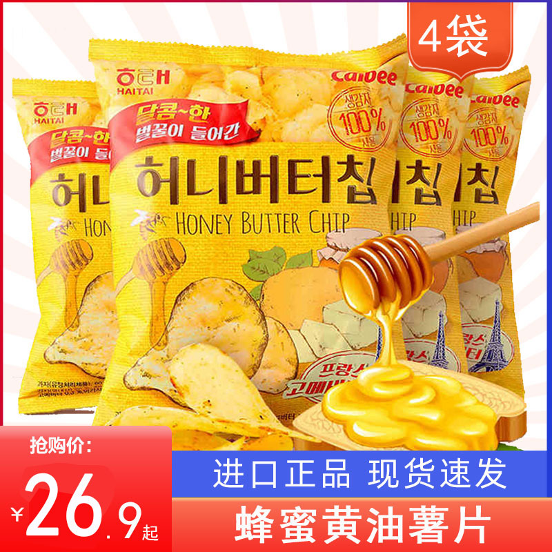 韩国进口海太蜂蜜黄油薯片60g卡乐比张艺兴同款土豪薯片向往生活-封面
