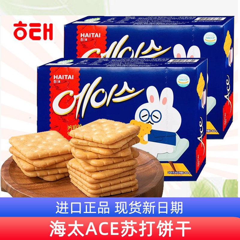 韩国进口零食海太ACE饼干364g咸味苏打薄脆梳打ace饼干早餐食品