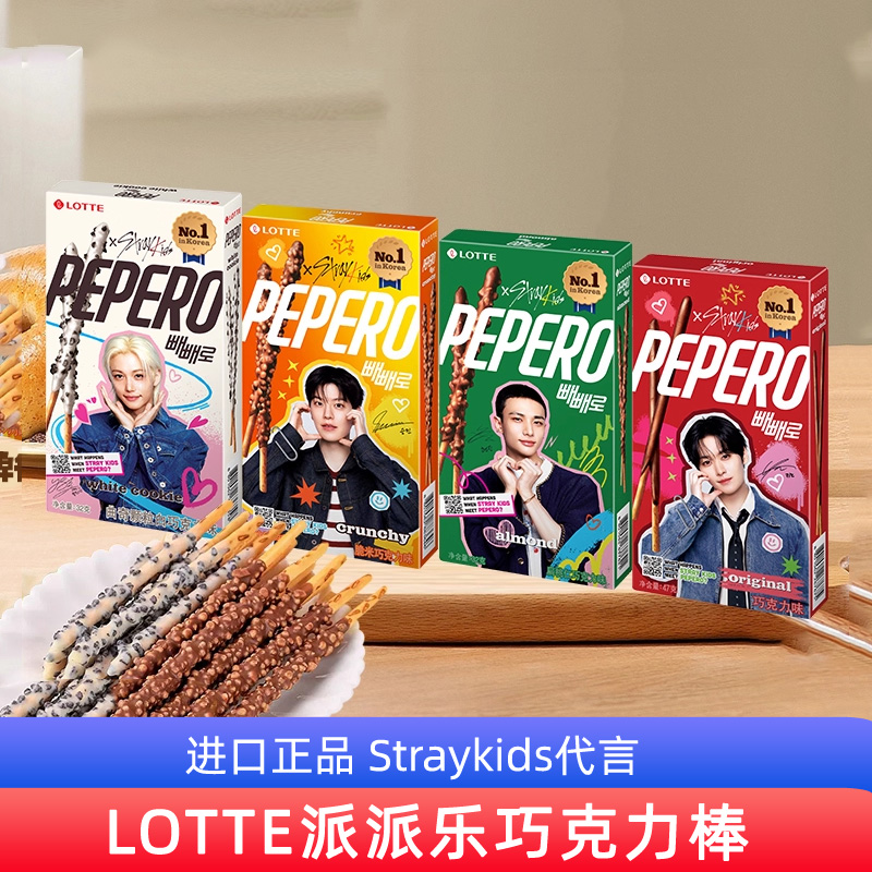 乐天韩国进口扁桃仁绿巧克力棒