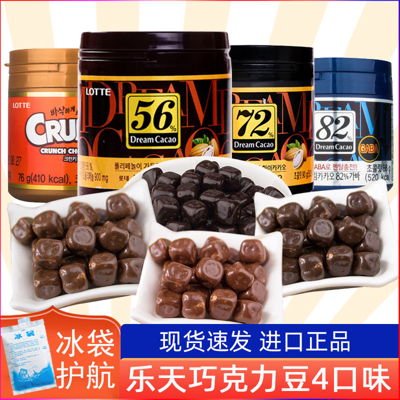 韩国进口零食乐天梦巧克力豆56%72%82%罐装LOTTE机智的医生生活