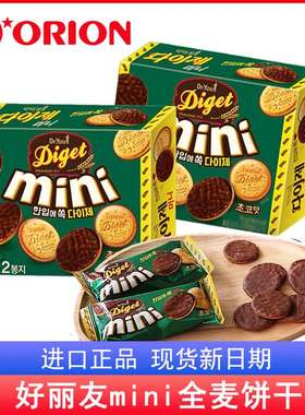 韩国进口食品好丽友全麦巧克力饼干80gmini迷你粗粮饱腹点心零食