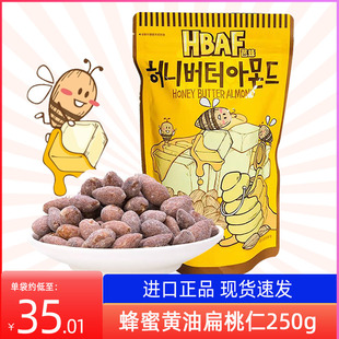 韩国芭蜂HBAF坚果进口零食原汤姆农场蜂蜜黄油扁桃仁250g杏仁味