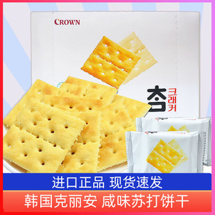 韩国进口CROWN克丽安太口大苏打咸饼干280g早餐梳打休闲零食品