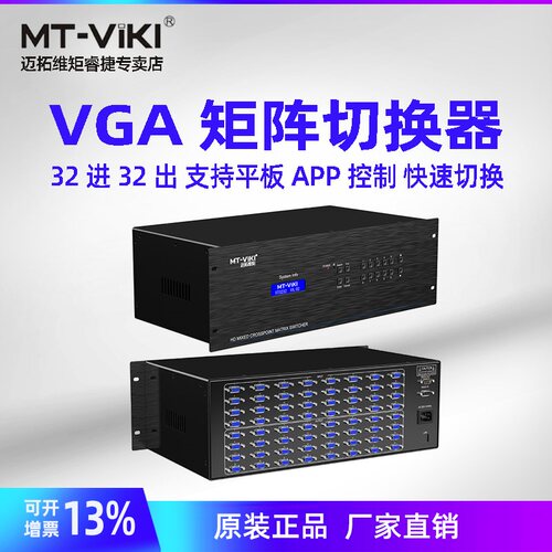 工程用机 4U机架 一机多用