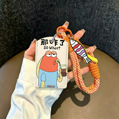 咸鱼喝奶茶适用特斯拉小牛