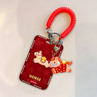 红底驮元宝小棕马门禁感应卡套学生滑盖卡套饭卡地铁电瓶车小区卡包学生卡公交卡身份证件