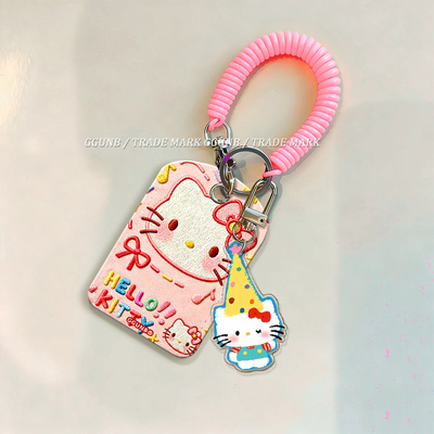 HELLO粉蝴蝶结kt猫头门禁水滴小卡套钥匙扣迷你NFC感应小区公交卡交通电梯IC卡防摔保护套