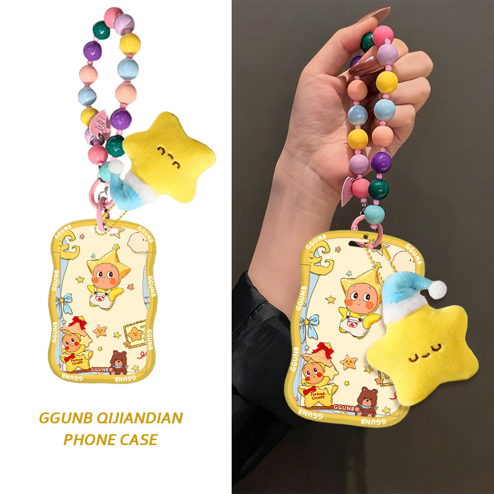 大饼月亮白云背带裤星星人感应卡套学生滑盖卡套饭卡地铁电瓶车小区卡