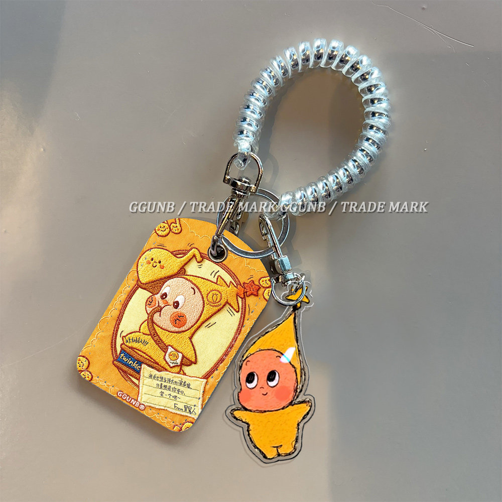 吹大贝斯星星人卡套门禁水滴小卡套钥匙扣迷你NFC感应小区公交卡交