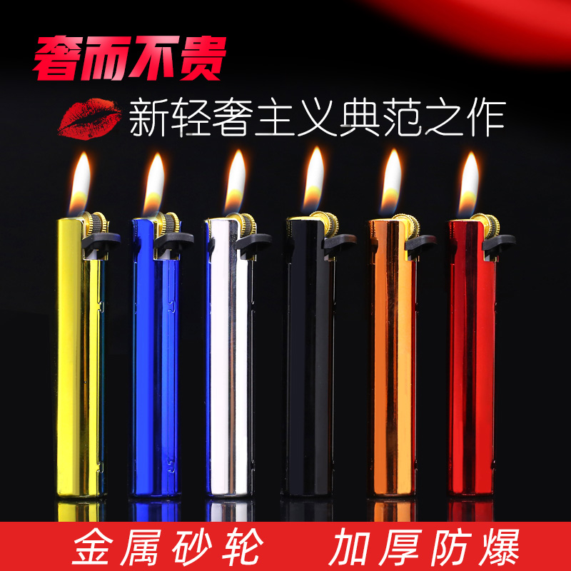 防风金属火机一次性订制定制订做
