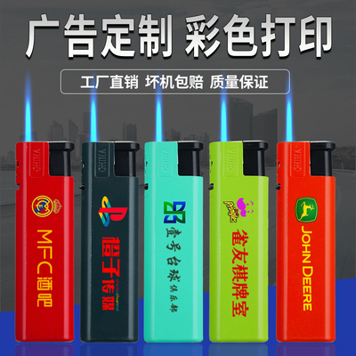 金属材质蓝焰直冲广告定制