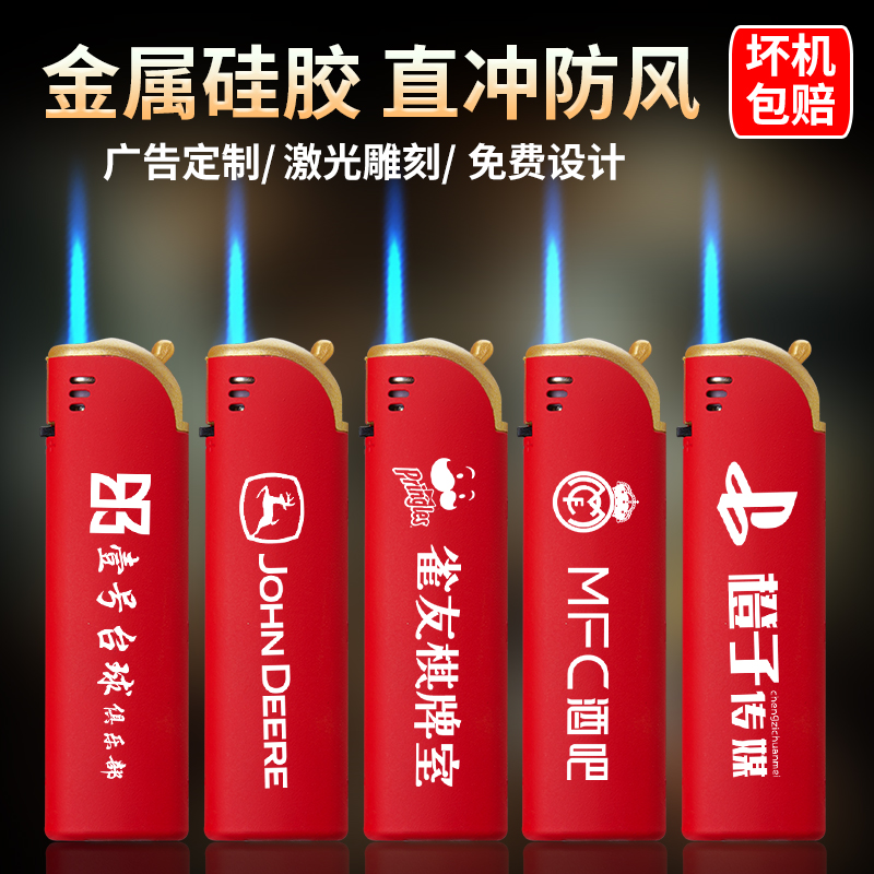 华邑广告定制坏机包赔多买多送