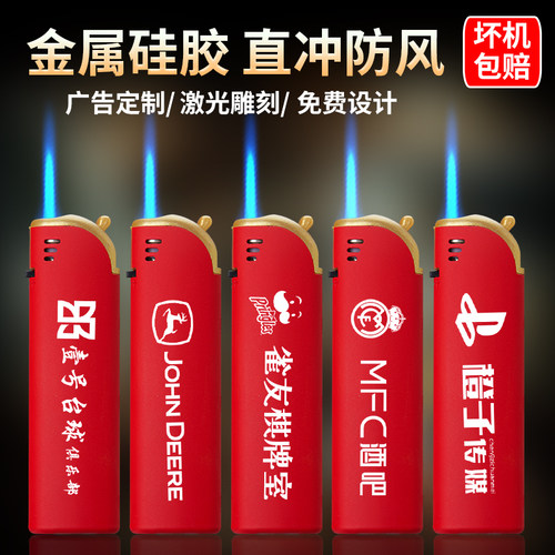 华邑广告定制坏机包赔多买多送