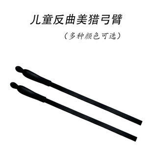 儿童美猎专用弓片弓弦玻片纤维片反曲弓配件高弹性弓片