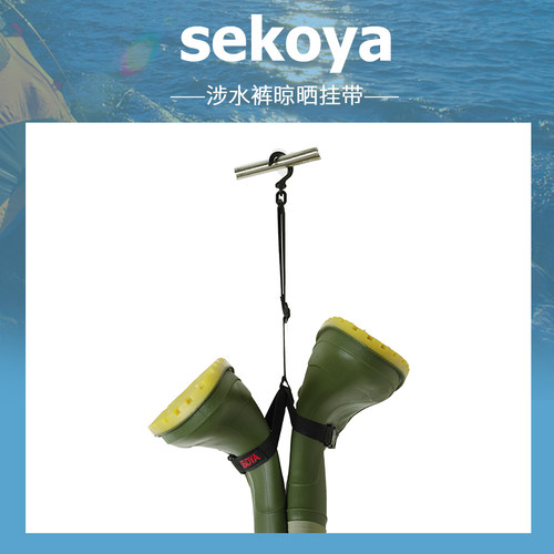 海钓挂带黑色耐磨方便晾晒涉水裤
