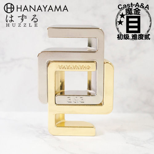 HANAYAMA魔金a&a创意Puzzle玩具