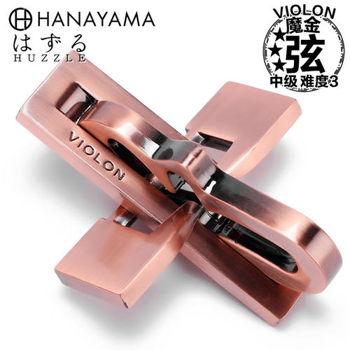 Huzzle Cast Puzzle Violon：难度3：魔金弦