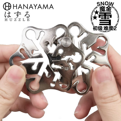 hanayama魔金益智创意挑战玩具