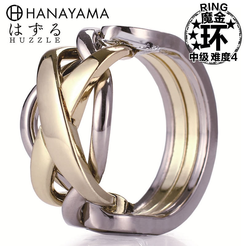 日本hanayama魔金环益智有趣动脑复原专注力玩具puzzle锌合金礼物