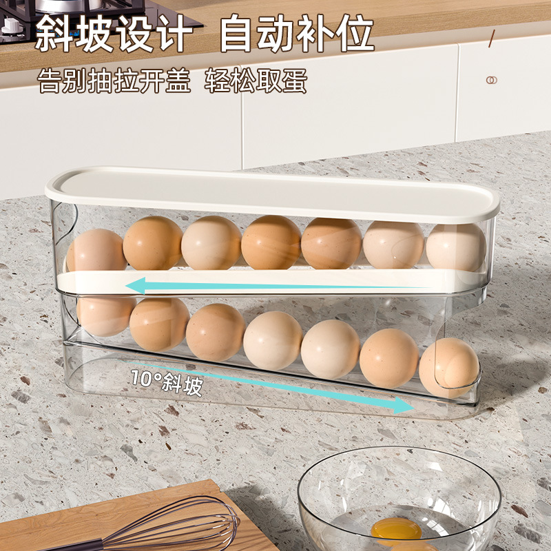 家用滑梯式鸡蛋盒冰箱侧门专用自动滚蛋器厨房台面防摔鸡蛋收纳盒