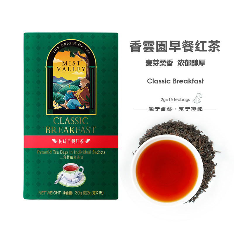 MistValley香云园英式传统早餐红茶醇香丹宁早茶风独立茶包袋泡茶,茶,特色产区红茶,淘宝优惠券,粉丝福利购,淘宝优惠卷
