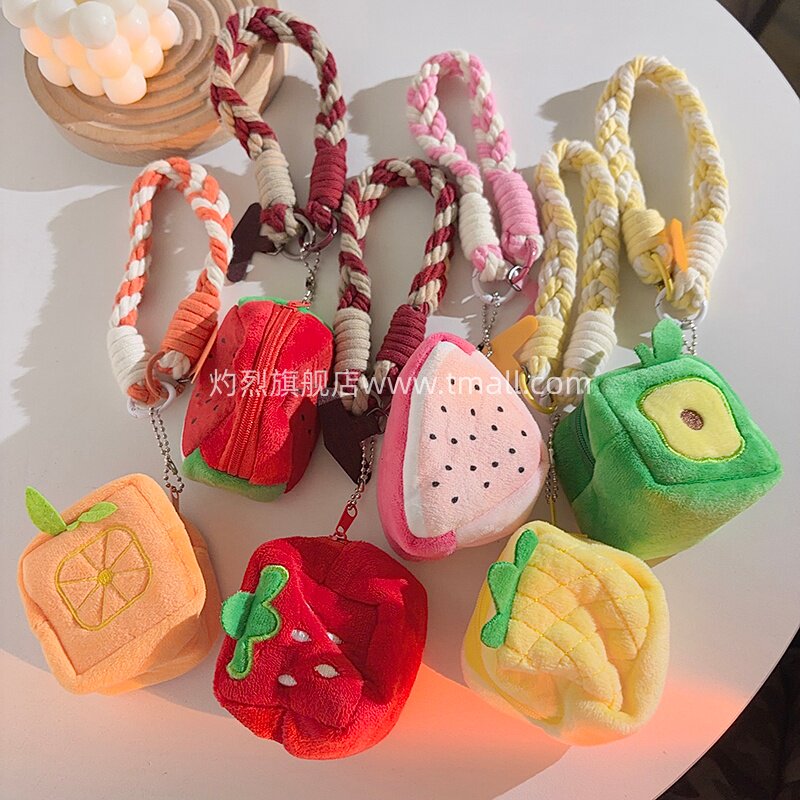 菠萝草莓西瓜零钱包手机挂件编织线材手机链学生妹可爱女款水果造型收纳袋耳机套钥匙短款手腕带ccd便携挂链
