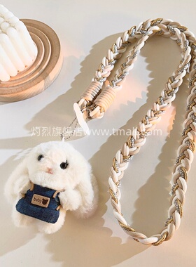 卡通毛绒背带裤白色垂耳兔公仔挂件手机壳挂绳多功能加粗麻花编织斜跨挂脖长绳户外ccd结实耐用侧肩背带玩偶