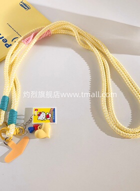 动漫卡通可爱黄色KT邮票挂件多功能挂脖手机挂绳编织带结实耐用侧肩背带户外挂链ccd便携挂脖防丢ins网红女款