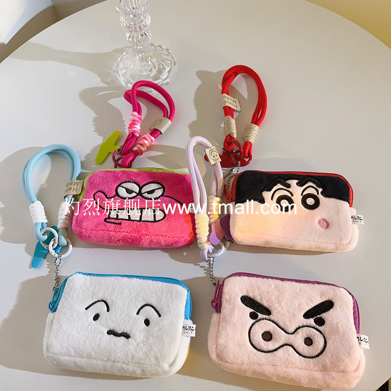 小新长方形零钱包编织尼龙挂绳