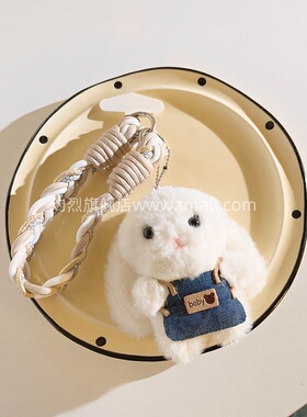 毛绒背带裤白色垂耳兔子毛绒公仔手机壳编织带尼龙短款手绳手提防丢手机链学生包包挂件钥匙挂饰ccd便携手腕