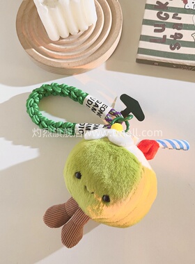 毛绒卡通趣味夏日椰子公仔手机壳挂件编织尼龙短款手腕带多功能学生女款包包玩偶钥匙扣挂饰ccd短款便携挂绳