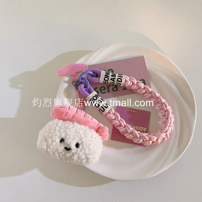 毛绒粉寿司小狗公仔手机壳挂绳