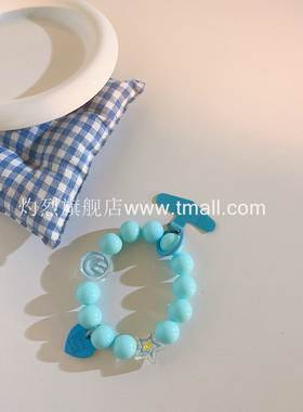 DIY小清新蓝色大珠珠手链适用于通用手机壳百搭韩风女款手提手拎防丢挂链汽车钥匙扣耳机套挂件便携腕带手环
