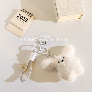 超萌可爱少女心飞行小奶狗公仔手机壳编织短款白钻手链趣味卡通学生书包挂饰汽车钥匙扣耳机ccd便携外出挂绳