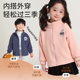 中小童宝宝洋气童装 春秋款 内搭男童女童新款 儿童奥粒绒外套秋冬装