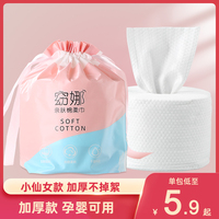 洗臉巾純棉一次性潔柔面巾紙加厚