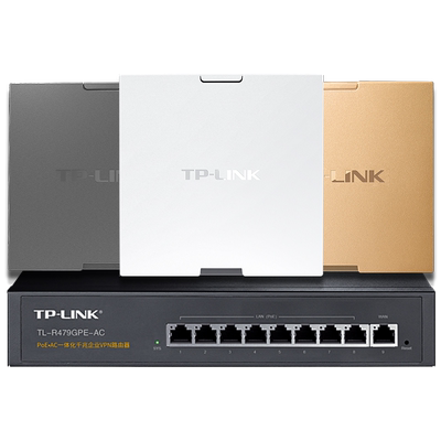 【包安装】TP-LINK全屋千兆WiFi7无线ap面板86型BE3600 poe路由器ac一体化覆盖组网7AP3600HI