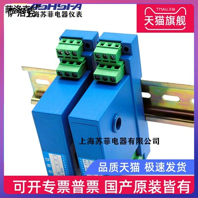 穿孔直流电流变送器DC10A20A25A30A50A100A150A200A传感器0-10V