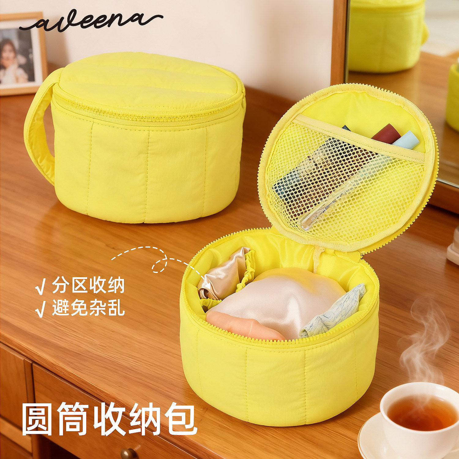 香港Aveena雅奈大容量圆筒化妆品收纳包手提旅行便捷收纳神器新款