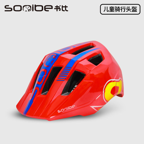 sooibe书比平衡自行车安全头盔