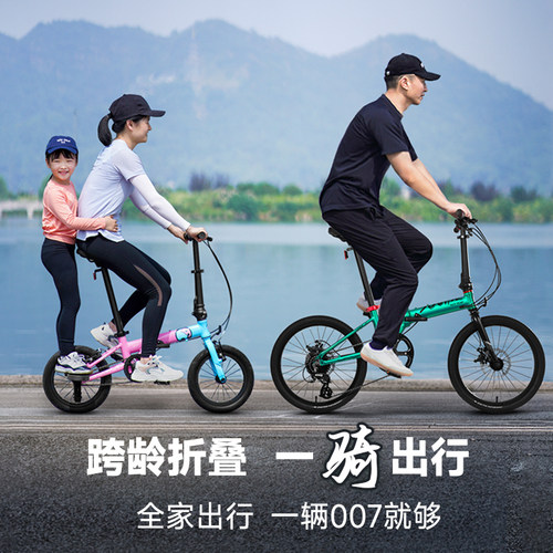 sooibe书比折叠自行车亲子单车